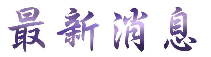 婚友社-找台中婚友社公教醫師-相親完善配對 婚友社-找台中婚友社公教醫師-相親完善配對